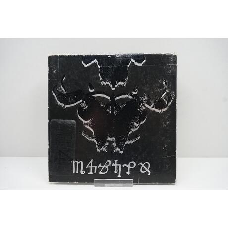 Danzig: 4
