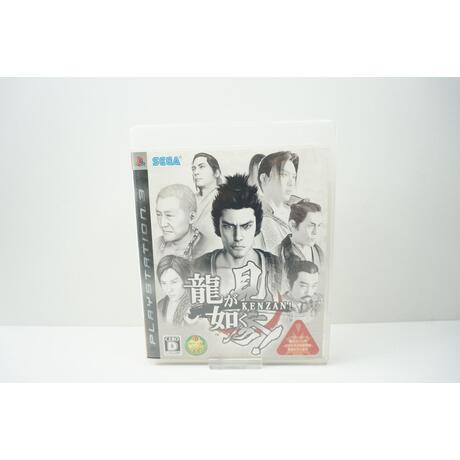 Ryu ga Gotoku Kenzan! JPN