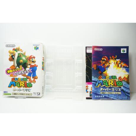 Super Mario 64 JPN No Game