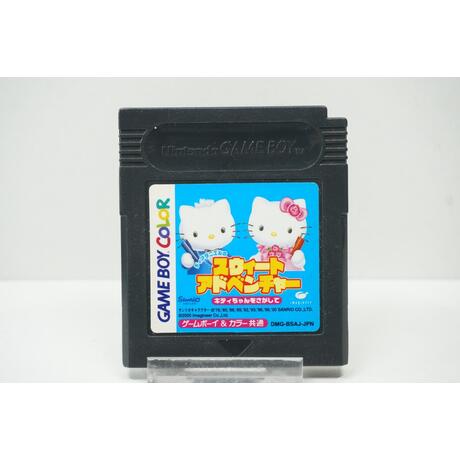 Dear Daniel no Sweet Adventure: Kitty-Chan o Sagashite JPN