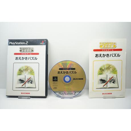 Oekaki Puzzle (SuperLite 2000 Puzzle) JPN