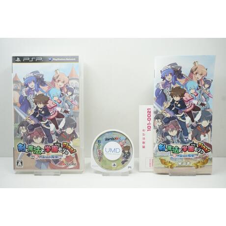 Ken to Mahou to Gakuen Mono. Final: Shinnyusei wa Ohimesama JPN
