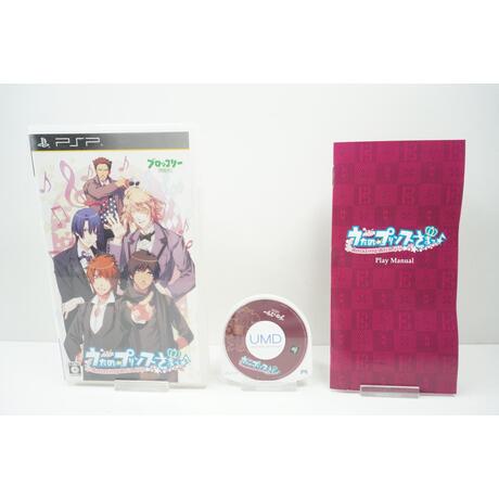 Uta no * Prince-Sama: Amazing Aria JPN