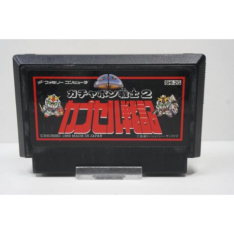 SD Gundam World: Gachapon Senshi 2 - Capsule Senki JPN