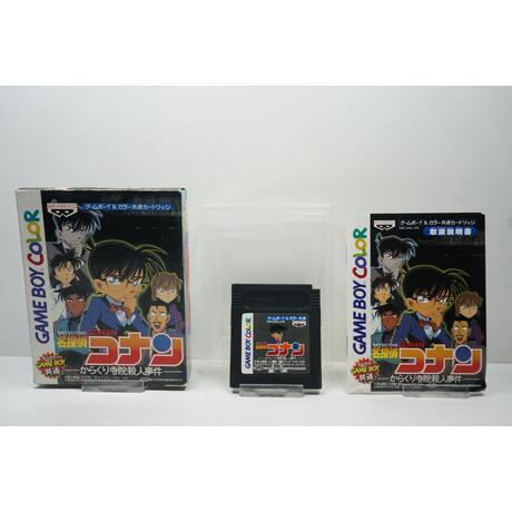 Meitantei Conan: Karakuri Jiin Satsujin Jiken