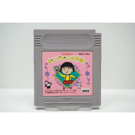 Chibi Maruko-Chan Okozukai Daisakusen! JPN