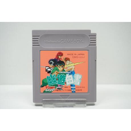 Yuu Yuu Hakusho JPN
