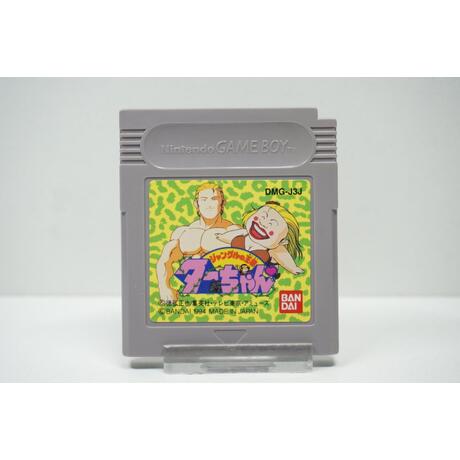 Jungle no Ouja Tar-chan JPN