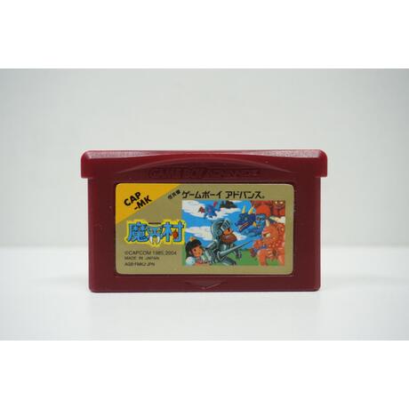 Famicom Mini: Makai-Mura JPN