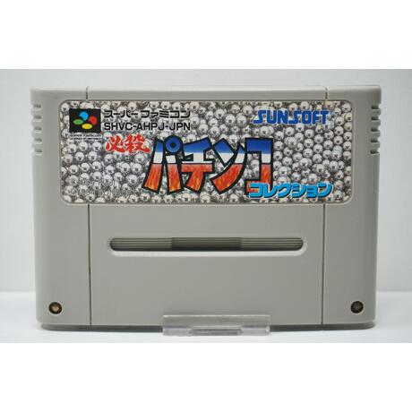 Hissatsu Pachinko Collection JPN