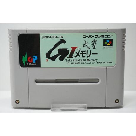 Take Yutaka G1 Memory JPN