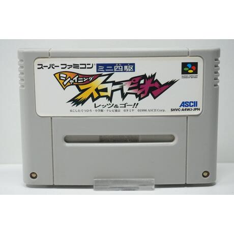 Mini-Yonku Shining Scorpion: Let's & Go!! JPN