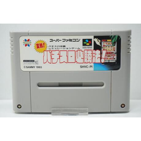 Jissen Pachi-Slot Hisshouhou JPN