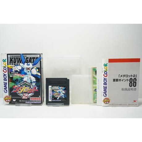 Medarot 2: Kuwagata Version (Limited Edition) JPN
