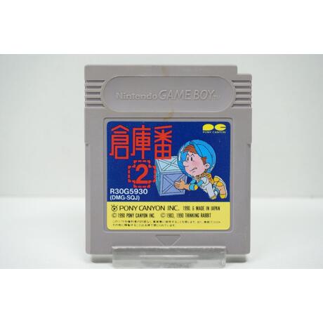Soukoban 2 JPN