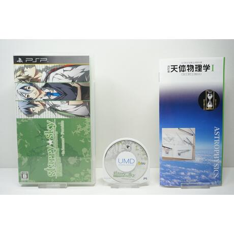 Starry * Sky: In Summer - Portable JPN