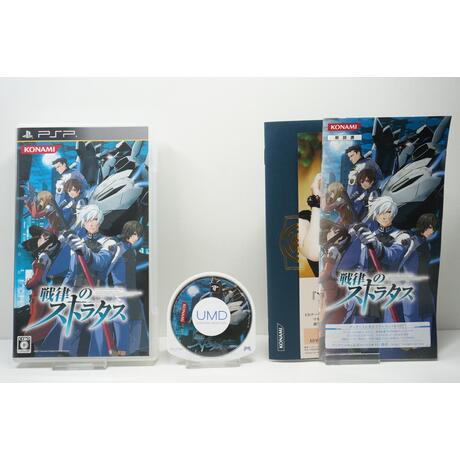 Senritsu no Stratus JPN