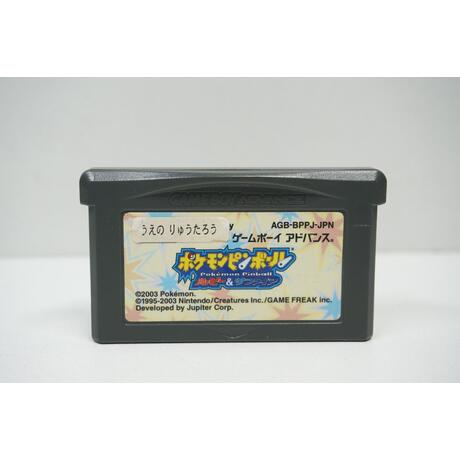 Pokemon Pinball: Ruby & Sapphire JPN