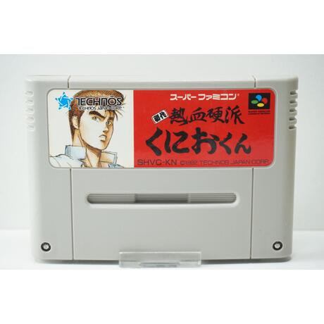 Shodai Nekketsu Kouha Kunio-Kun JPN