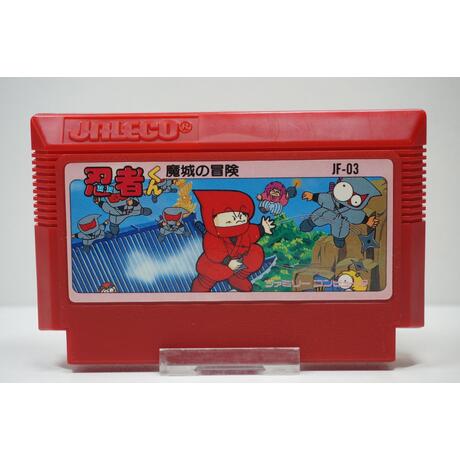 Ninja-Kun: Majou no Bouken JPN