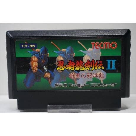 Ninja Ryuukenden II: Ankoku no Jashinken JPN