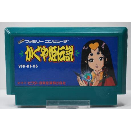 Kaguya Hime Densetsu JPN