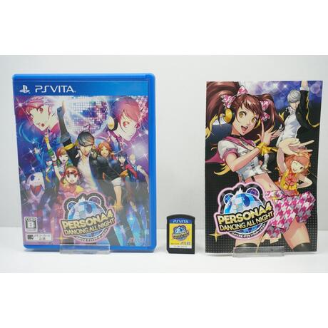 Persona 4: Dancing All Night JPN