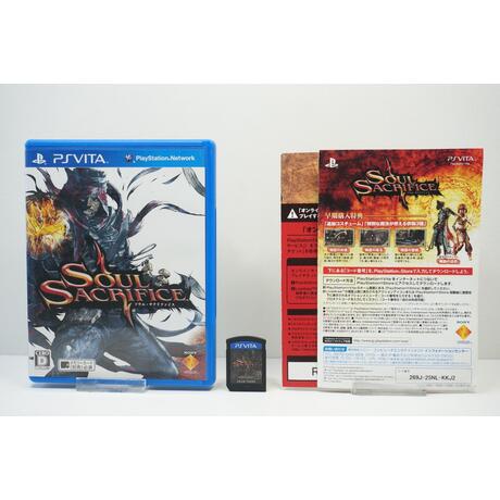 Soul Sacrifice (Kyoutou Double Pack) JPN