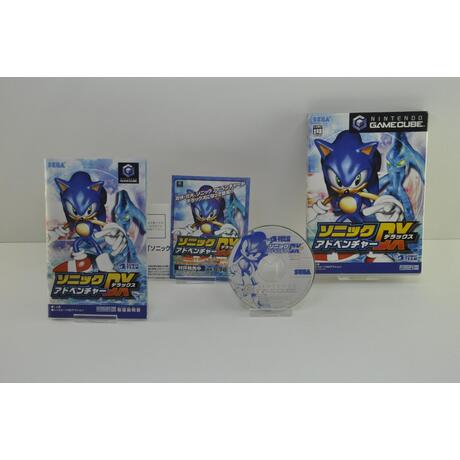 Sonic Adventure Delux JPN