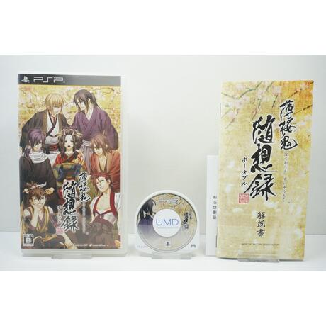 Hakuouki: Zuisouroku Portable JPN