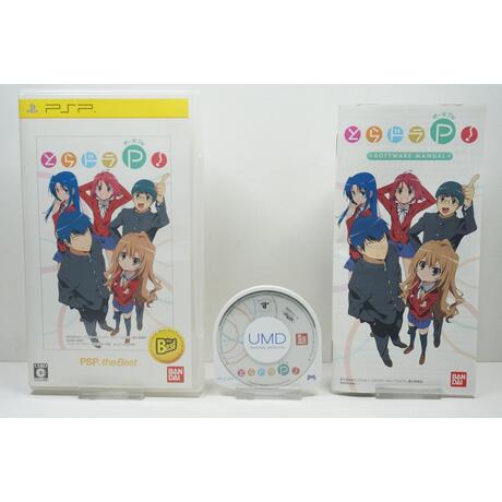 ToraDora Portable! (PSP the Best) JPN