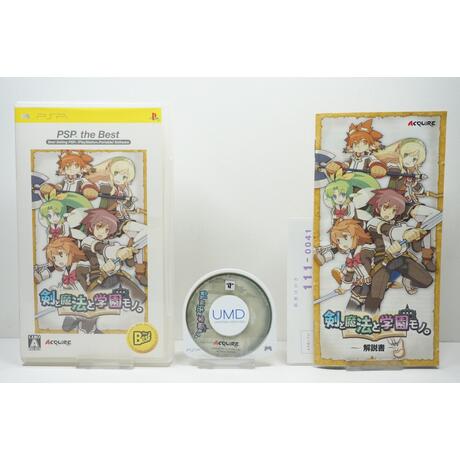 (PSP the Best) JPN