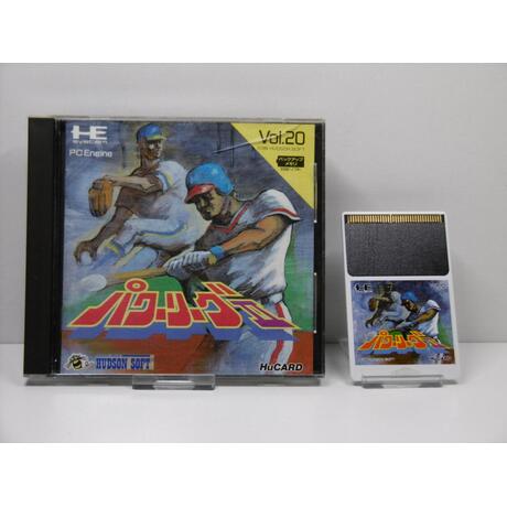 Power League II