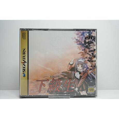 Kakyusei JPN