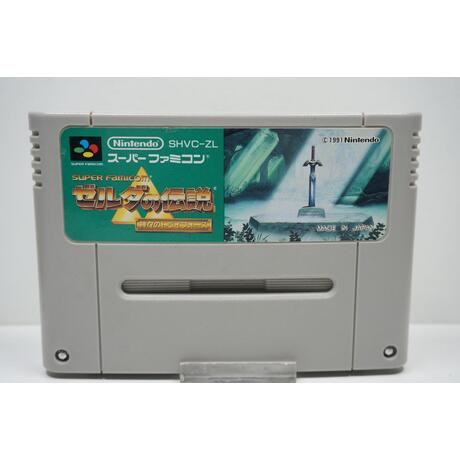 The Legend of Zelda: A Link to the Past JPN