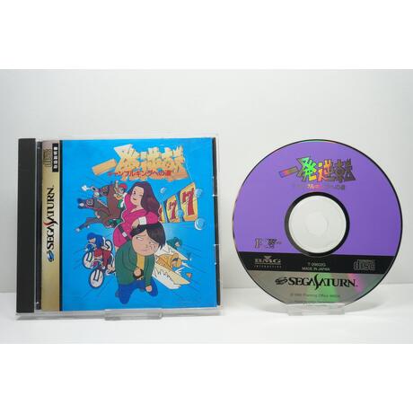 Ippatsu Gyakuten: Gambling King he no Michi JPN