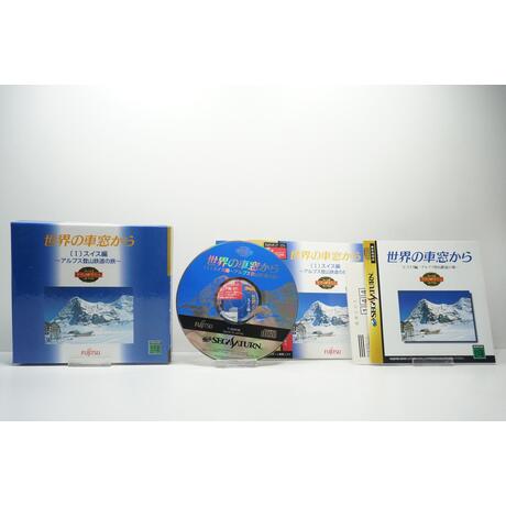 Sekai no Shasoukara I: Swiss Hen JPN