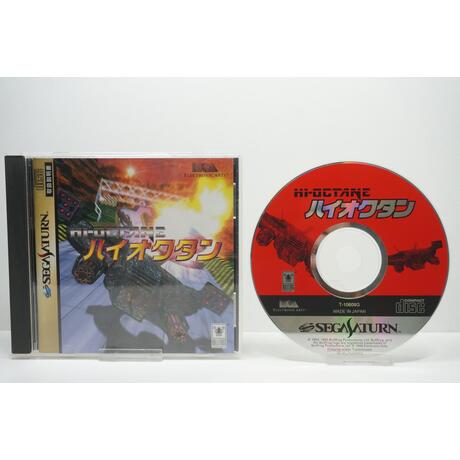 Hi-Octane JPN