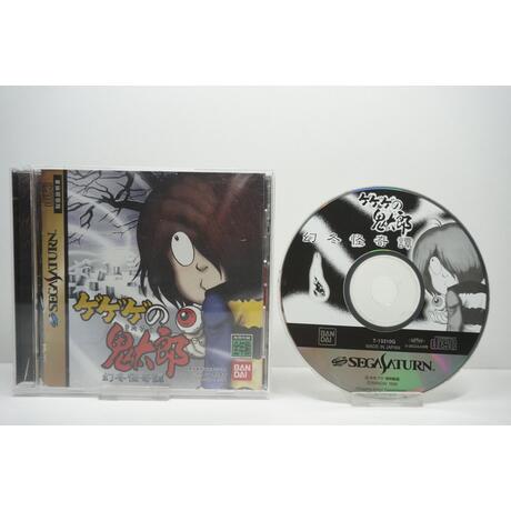 Gegege no Kitarou: Maboroshi Fuyu Kaikitan JPN