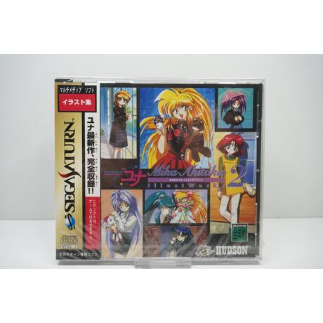 Ginga Ojousama Densetsu Yuna: Mika Akitaka Illust Works 2 JPN NEW