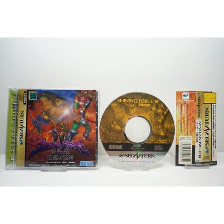 Shining Force III Scenario 1 - Outo no Kyoshin JPN