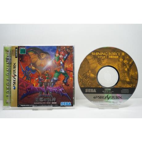 Shining Force III Scenario 1 - Outo no Kyoshin JPN