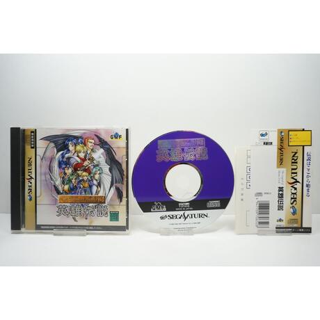 The Legend of Heroes I & II - Eiyuu Densetsu JPN