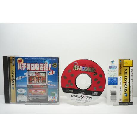 Jissen Pachislot Hisshouhou! 3 JPN