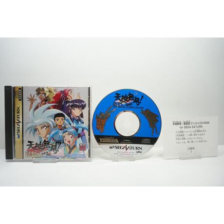 Tenchi Muyou! Ryououki Gokuraku JPN