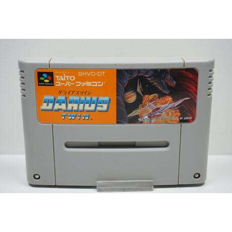 Darius Twin JPN