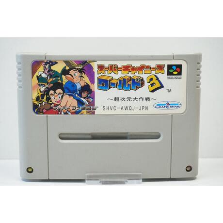 Super Chinese World 3: Chou Jigen Dai Sakusen JPN