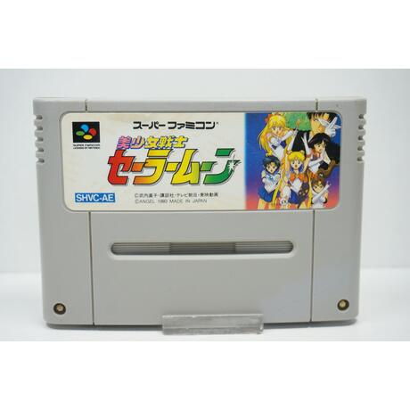 Bishoujo Senshi Sailor Moon JPN