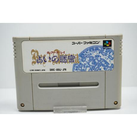 Res Arcana - Diana Ray - Uranai no Meikyuu JPN