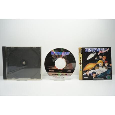 Ginga Eiyuu Densetsu Plus JPN